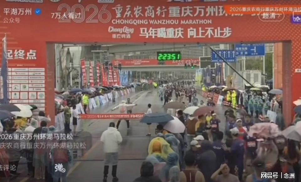 开云官网-马拉松冠军冲线被裁判阻拦！官方解释 张水华笑了 网友：你别乱笑
